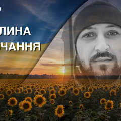 Руслан Прус - Герой України