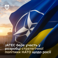 Украинские эксперты влияют на стратегию НАТО