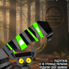 Курс для амбасадоров безопасности - следующий этап