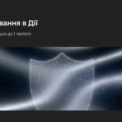 Графічне зображення змін у правилах бронювання працівників