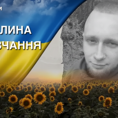 Дмитро Паскар понад два роки без вісти