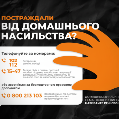 Государство оплачивает бесплатную юридическую помощь