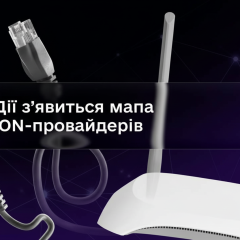 Схема работы карты xPON