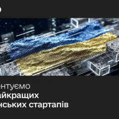 Логотип Топ-100 украинских стартапов