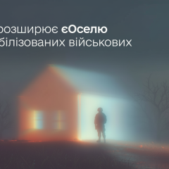 Правительство обновило правила по жилью