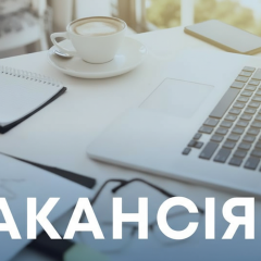 Лого Мінрегіону і оголошення про конкурс