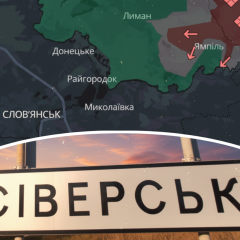 Війська оборони в Сіверську
