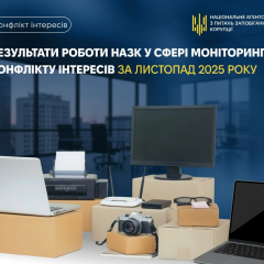 Детективы расследуют коррупционные схемы в государственных учреждениях