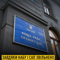 Судья вынес 348 фиктивных решений