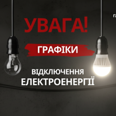 Розетка без електрики