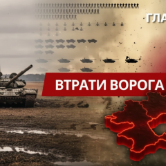 Зникнення ворога 14 грудня 2025