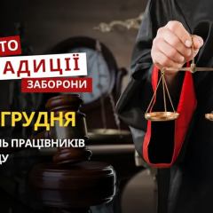 Традиции и запреты на праздник