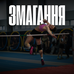 Young athletes showed impressive results