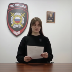 Лискун з вінчанням чемпіони