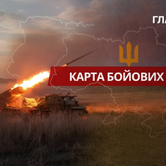 Карта боевых действий Украины на 17.12.2025