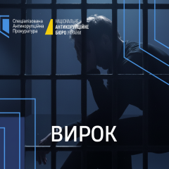 Заключённый директор химзавода получил приговор
