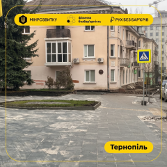 Карта Украины с безбарьерными маршрутами