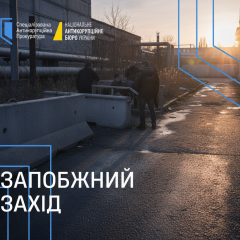 ВАКС увеличил залог судьи из Закарпатья до 4 млн грн: в чем подозревают