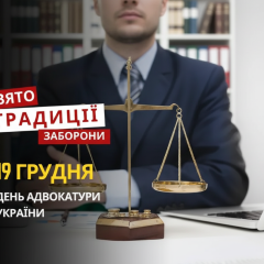 Традиції та заборони на свято