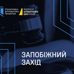 Затримання корупціонера НАБУ на 102 млн