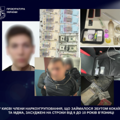 Засуджені наркозлочинці у Києві