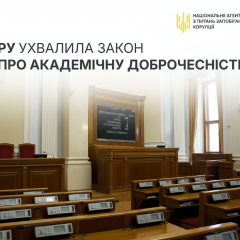 Група студентів слухає лекцію в університеті