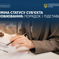 группа людей за столом обсуждает закон о лоббировании