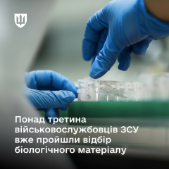 Геномна база ЗСУ: захист військових на фронті