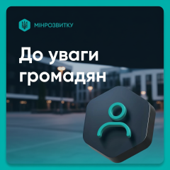 Поезд Укрзалізниці до Кишинева: билеты в продаже