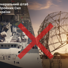 Взрив російського військового корабля