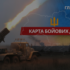 Карта боевых действий в Украине 21 декабря 2025