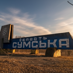 Евакуйовані люди з Сумщини потребують допомоги