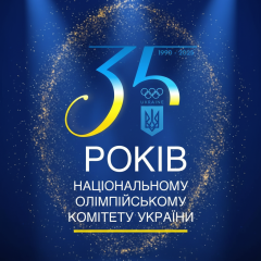 Логотип НОК України та прапор