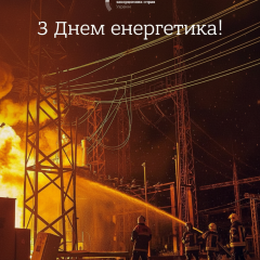 Працівники енергетики відновлюють світло під обстрілами
