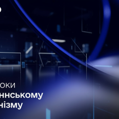 Гроші на кіберзахист України