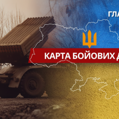 Карта боев в Украине на 23 декабря 2025 года