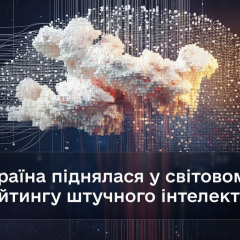 Украина поднялась на 14 позиций в мировом рейтинге ИИ: что это означает