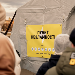 Пункты незламности - бесперебойный интернет