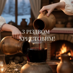 Різдвяна кутя на столі вночі