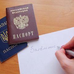 Прапори України та Росії