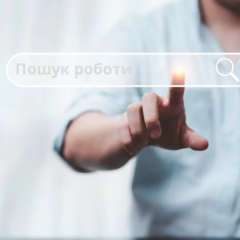 Работа и помощь в сервисе