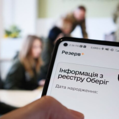 Зображення людини у розшуку ТЦК