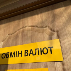 Курс долара та євро у червні