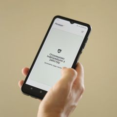 Как оплатить штраф за неявку