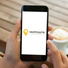 Фейкові листи від Укрпошти: як виглядають