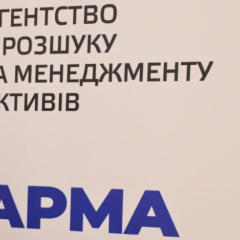 Захоплений у Криму корабель приносить користь