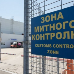 Боротьба з корупцією: нові правила атестації митників