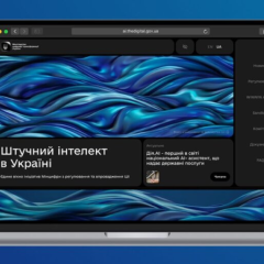 Державна онлайн-платформа зі штучним інтелектом