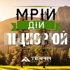 Якісне туристичне спорядження — поруч із вами