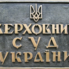 Представлена модернізована База правових позицій з ШІ